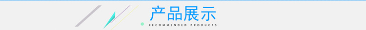 2产品展示.jpg