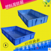 加厚塑胶周转箱 塑料筐 蓝色胶箱 长方形胶框 物流箱 塑料周转箱