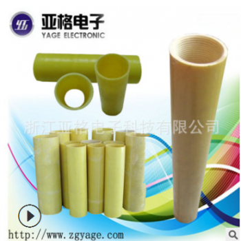 厂家供应绝缘管环氧管加工耐高温缠绕管厂家绿色玻纤管3240环氧管图1