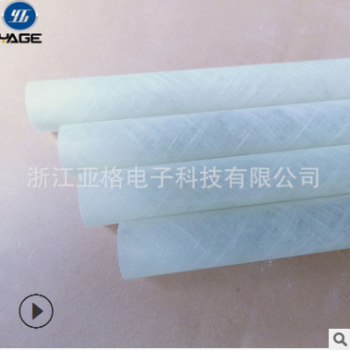 厂家供应绝缘管环氧管加工耐高温缠绕管厂家绿色玻纤管3240环氧管图2