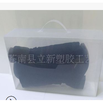 苍南县厂家批发供应多种规格齐全鞋子包装收纳盒 PP塑料包装鞋盒图2