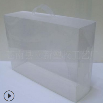 苍南县厂家批发供应多种规格齐全鞋子包装收纳盒 PP塑料包装鞋盒图3