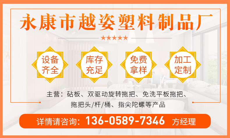 砧板详情_01