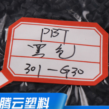 批发改性阻燃黑色PET塑胶原料PET加纤防火PET塑料颗粒图2