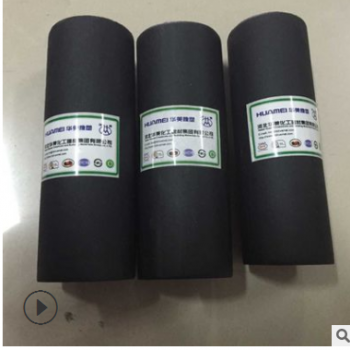 华美橡塑保温管壳 开口式铝箔自粘橡塑海绵管 b1级阻燃隔热橡塑管图2