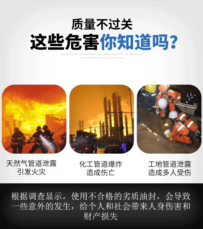 油封详情全套_04