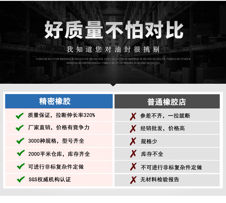 油封详情全套_05