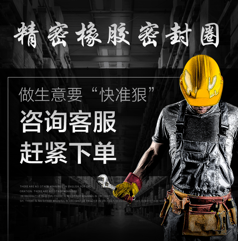 油封详情全套_13