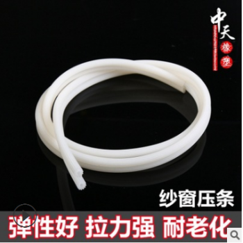 黑色5mm 牛筋硅胶条 纱窗胶条 纱条 高档嵌条纱窗压条图3