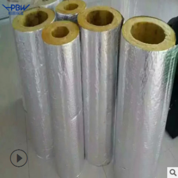 现货批发复合铝箔玻璃棉管 离心玻璃棉管壳 防火玻璃棉保温管