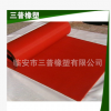 厂家定做耐高温发泡硅胶板 工业无接缝硅胶板 1000mm电器硅胶板