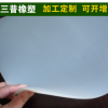 生产销售隔热硅胶发泡板 三普木塑发泡板 白色硅橡胶板