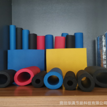 生产高密度橡塑海绵管 彩色空调橡塑保温管 橡塑彩管