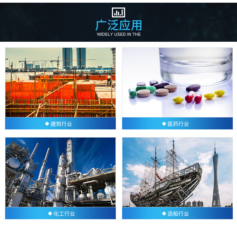 博达橡塑板详情_03.jpg