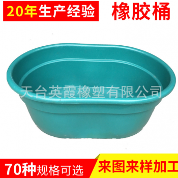 批发定制 大号塑料容器 椭圆形塑料动物喂食盆图3