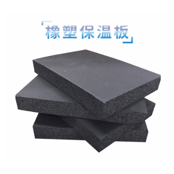 橡塑板b1级黑色 阻燃隔音橡塑板 自粘铝箔橡塑板 背胶橡塑保温板