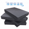 橡塑板b1级黑色 阻燃隔音橡塑板 自粘铝箔橡塑板 背胶橡塑保温板