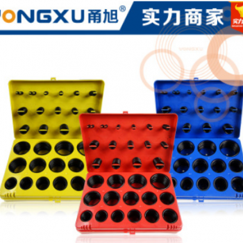 红黄蓝O型圈修理盒/密封圈/密封件/O型橡胶圈/丁晴胶0型圈修理盒