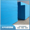 xps挤塑聚苯板b2级 难燃聚苯乙烯挤塑保温板 地暖专用挤塑板