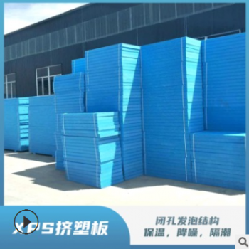 xps挤塑聚苯板b2级 难燃聚苯乙烯挤塑保温板 地暖专用挤塑板图2