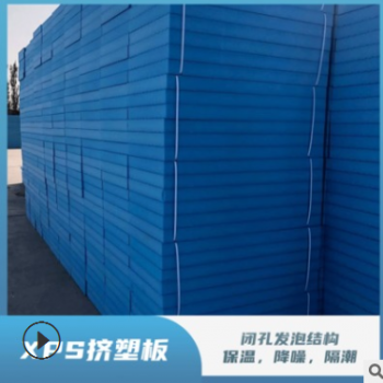 xps挤塑聚苯板b2级 难燃聚苯乙烯挤塑保温板 地暖专用挤塑板图3