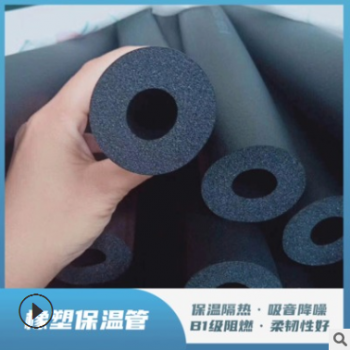 b1级难燃空调橡塑管 铝箔自粘橡塑保温管 阻燃隔热保温橡塑管壳图2