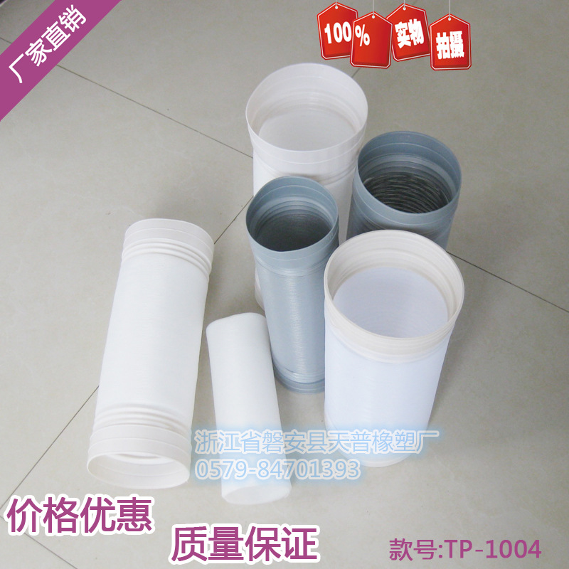 TP-1004 通风管-4
