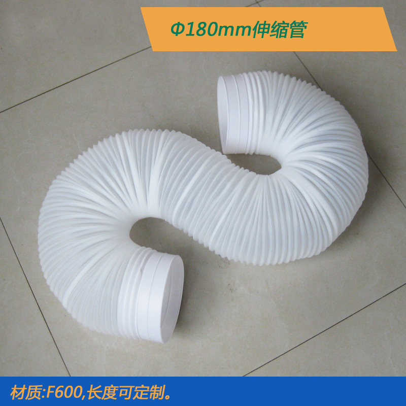 Φ180出风管-3