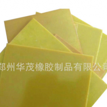 供应环氧树脂绝缘板图2
