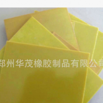 供应环氧树脂绝缘板图3