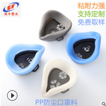 环保TPE原料高弹性TPE广东TPE厂家源头厂家可来样定制TPE图3