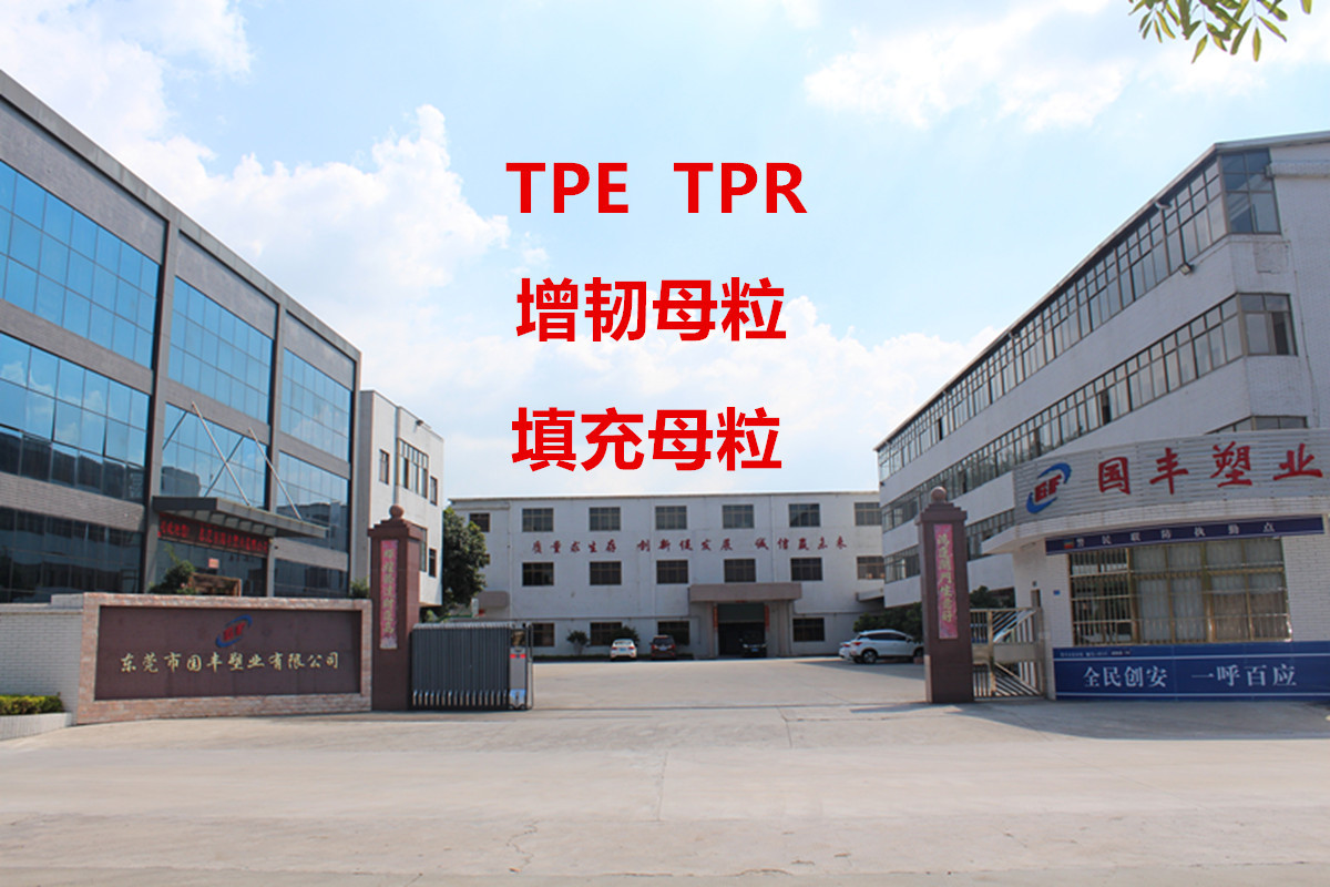 厂门