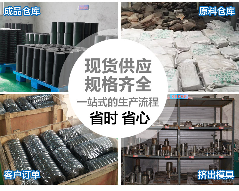 阿里聚氨酯减振_03.jpg