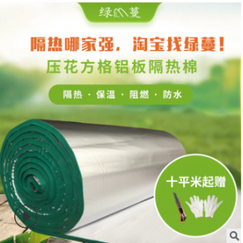 绝燃防水加厚橡塑保温隔热板楼顶隔热防晒防冻耐高温自粘隔热材料图3