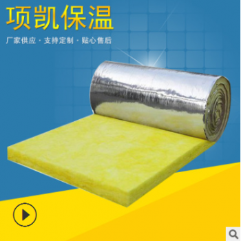 现货供应玻璃棉卷毡防火吸音隔热隔音保温离心铝箔钢结构用玻璃棉图2