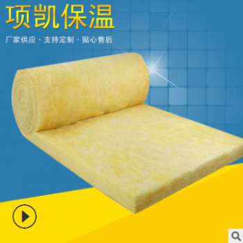 现货供应玻璃棉卷毡防火吸音隔热隔音保温离心铝箔钢结构用玻璃棉图3