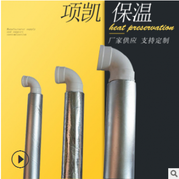 供应自粘家用卫生间包管道下水道吸音棉静音消音材料下水管隔音棉图2