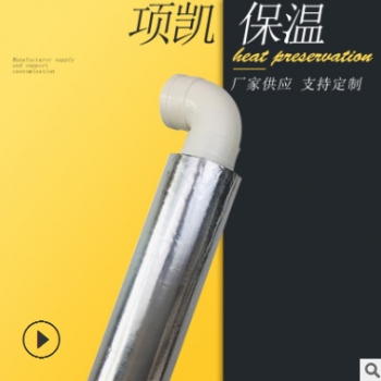 供应自粘家用卫生间包管道下水道吸音棉静音消音材料下水管隔音棉图3