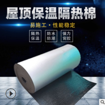 橡塑保温板隔热板用于屋顶隔热隔音棉隔热棉自粘带铝箔橡塑保温板图3