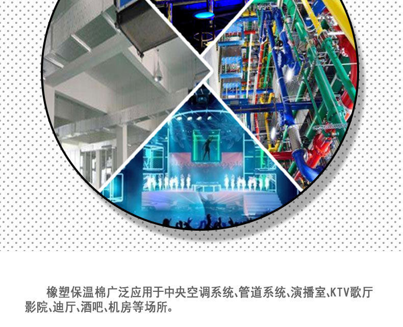 橡塑详情页_03