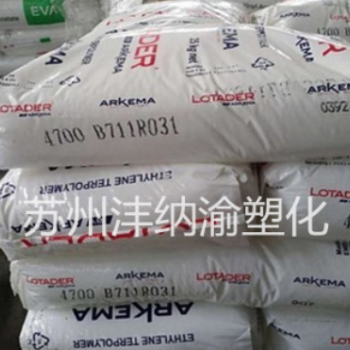 EVA 法国阿科玛/9318 透明级/热稳定性/薄膜级/吹塑级/注塑级图2