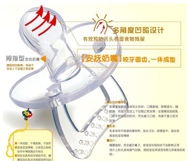 QQ图片20130719164012