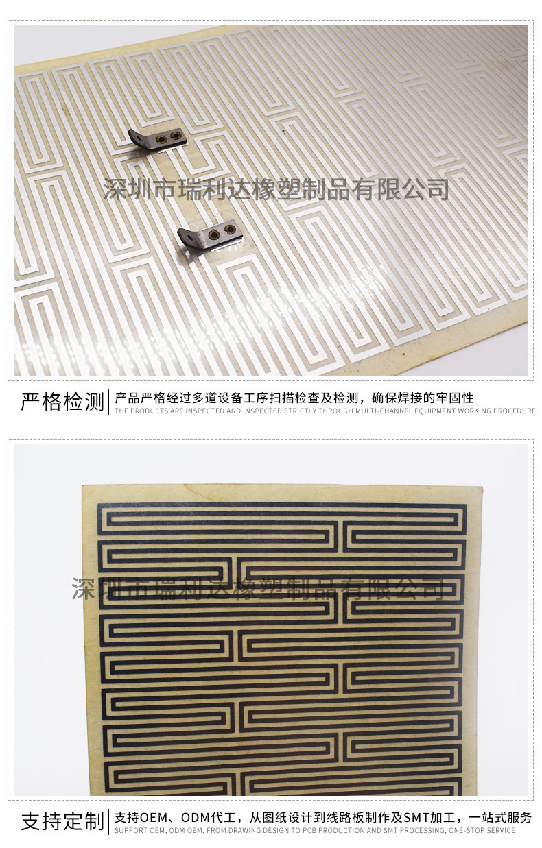 PET加热器_04