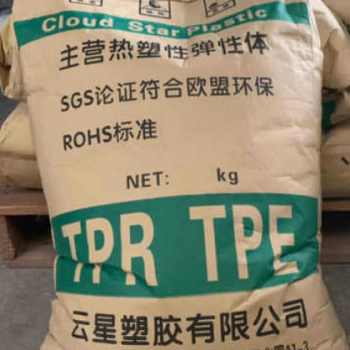 厂家生产直销TPR 可按客户要求定做 13926208448图2
