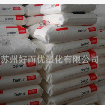 代理POM/深圳杜邦/100P注塑级 耐磨 增韧级 高抗冲击 聚甲醛pom图3