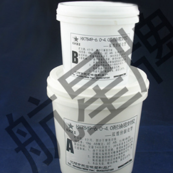 润滑油桶密封胶 防油密封胶 固化型耐油密封胶 油箱密封胶图2