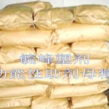 厂家直销有机硅耐磨母粒 瓦克硅氧烷功能母粒 脱膜好耐磨性强图2