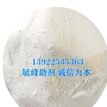 供应聚丙烯PP流动母粒 PP降温母粒 高含量 低气味添加量0.5-1%图3