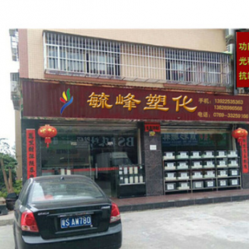 现货供应聚碳酸酯阻燃剂 PC造粒改性专用环保无卤阻燃剂 添加0.1%图3