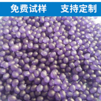 【厂家直销】TPE包胶料 宠物玩具料 回弹性好 耐磨性好图3